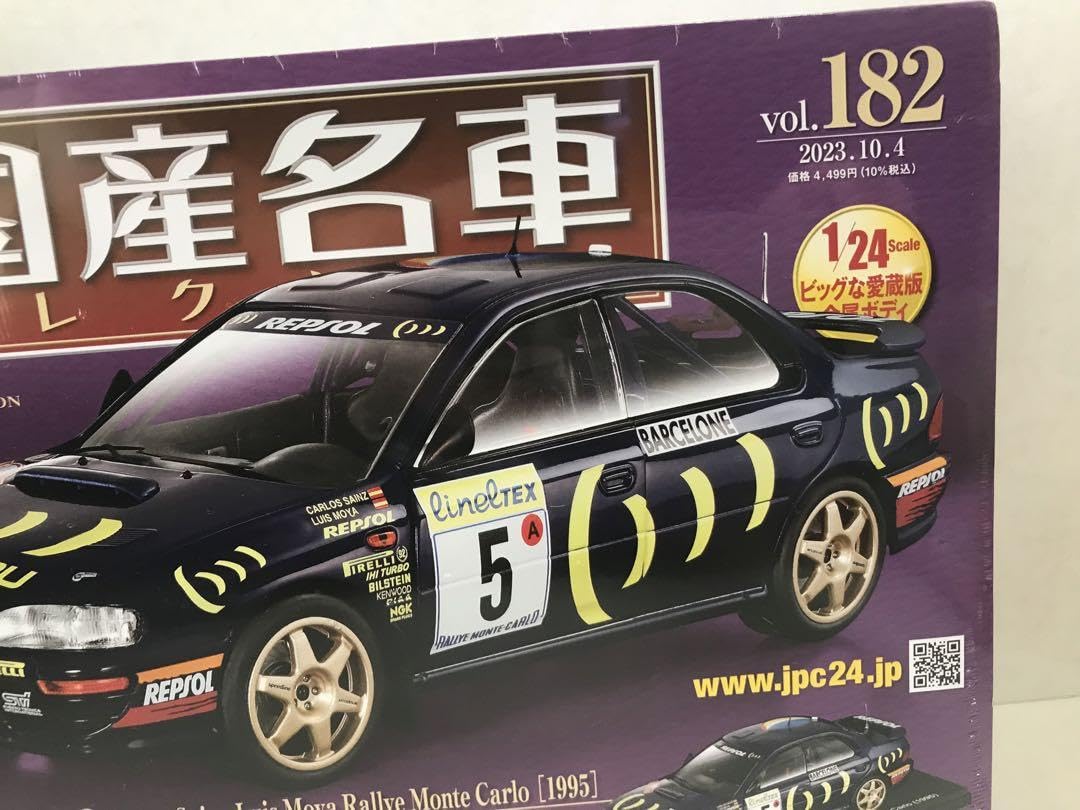 未開封 国産名車コレクション1/24 スバル インプレッサ vol.182 Amazon.co.jp: 国産名車コレクション 1 24. Vol.182. インプレッサ